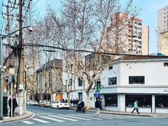 -一尺花园(安和花园店)