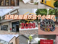 -中粮·祥云小镇