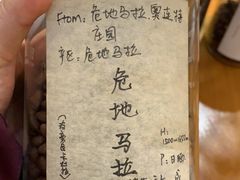 -唐咖精品咖啡(大理古城手冲店)