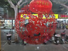 -鹤乡东北菜(崮山路店)