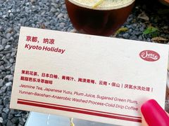 -The Roastery By AllYouWant(福田店)