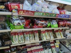 -上海交通大学医学院附属瑞金医院(总院)
