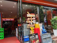 -状元虎.摇滚炒鸡.家常菜(义勇街店)