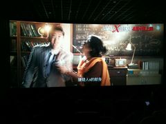 -华夏太古巨幕影城(贺龙广场店)