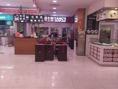 -浦东食品城(华诚大厦店)