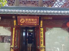 -西湖游船