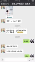 -重庆安琪儿妇产医院-妇幼保健联盟医院