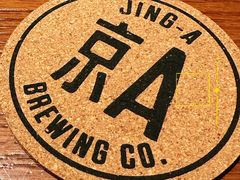 -京A Taproom·精酿餐吧(CBD店)