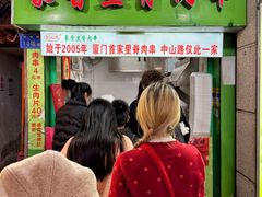 -豪香里脊肉串(大中路店)