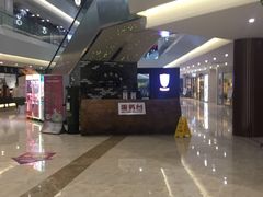 -易生活购物公园