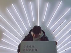 -成都失恋馆