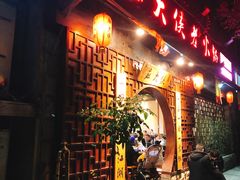 门面-麻大侠老火锅(巴国城店)