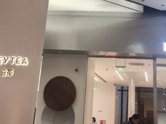 门面-喜茶(永旺梦乐城店)