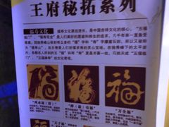 -桂林独秀峰王城景区