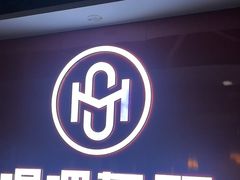 -唱吧麦颂KTV(黄骅华贸商业广场店)