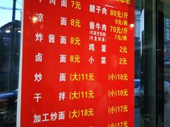 -清真磨沟沿老字号牛肉面(总店)