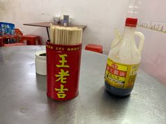 -银记肠粉店(北京路店)