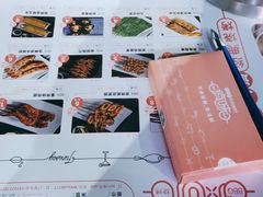 -十三道烧烤(保利西街店)