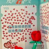 这个七夕过着是真的很满意