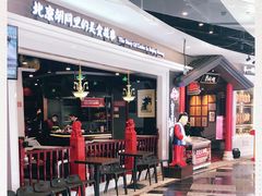 -皇城根·烤鸭·鱼头·家常菜(欧亚大观乐活城店)