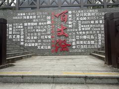 -刘伯温故里景区百丈漈