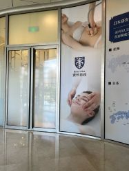 -MissParis·DandyHouse日本直营美容店蜜丝芭莉丹邸好士