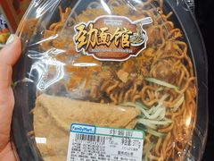 -全家便利店(花园路店)