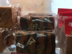 -味多美蛋糕(双安店)