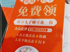 -小厨娘淮扬菜(清江苏宁广场店)