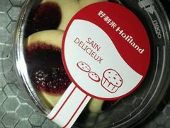 -好利来(西罗园店)