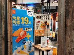 -麦当劳(南后街店)
