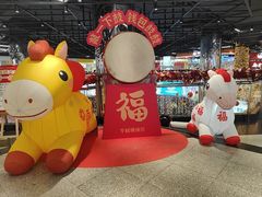 -华威约饭街