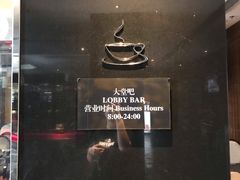 -北京京伦饭店