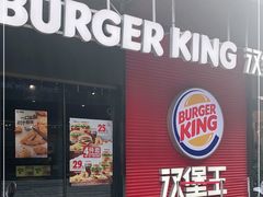 门面-汉堡王(南通星光耀店)