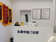 -名医堂永康中医·推拿正骨·针灸·艾灸