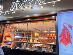 -侨美食家·41年地道粤菜(珠江新城店)