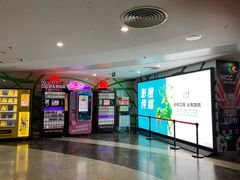 -天幕新彩云国际影城(激光巨幕店)