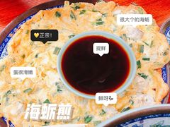 -福州人铭小吃