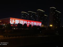 -义乌市文化广场-地下停车场