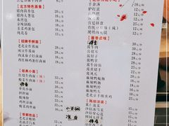 -四季小馆·地道北京小吃(广百店)