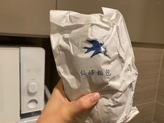 -仙峰天然面包(迎宾路店)