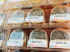 -张一元(总店)