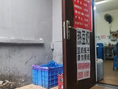 菜单-蓉城西二道无名冒菜(西二道街店)