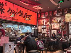 -王繁星面馆(西安熙地港店)