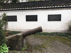 -杭州张苍水先生祠