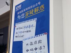 -美可普口腔医院(东街分店)