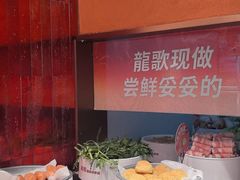-龍歌自助小火锅(雨花台江南虹悦城店)