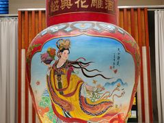 -中国黄酒博物馆