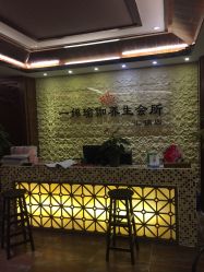 -嘉悦瑜伽会所