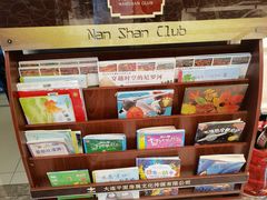 -子霖南山鲜虾面(南山总店)